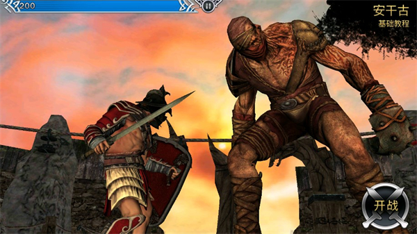 血之荣耀2传奇中文版