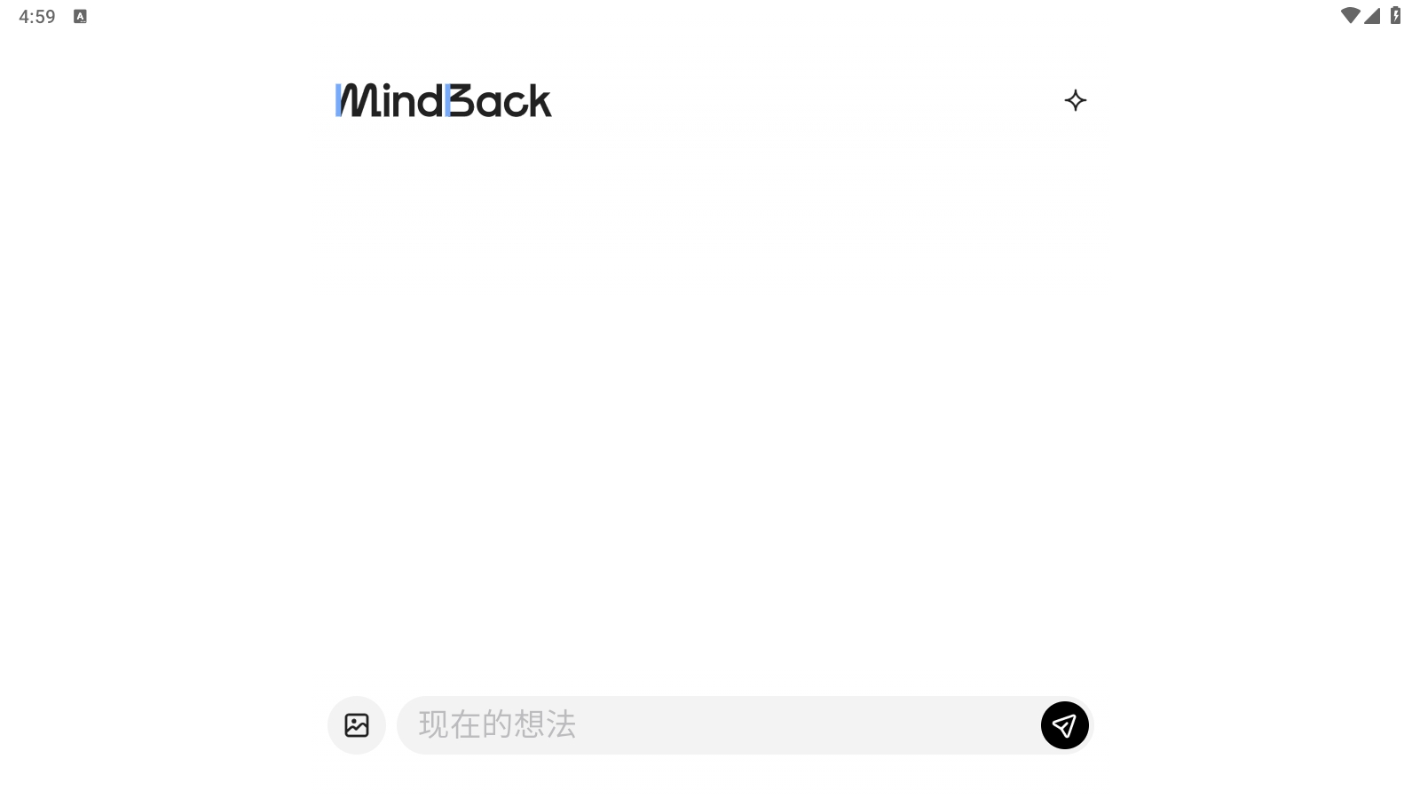 mindback安卓版软件