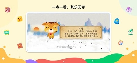 新东方一点一看app手机版