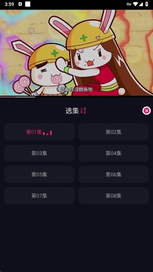 丫丫动漫app手机版