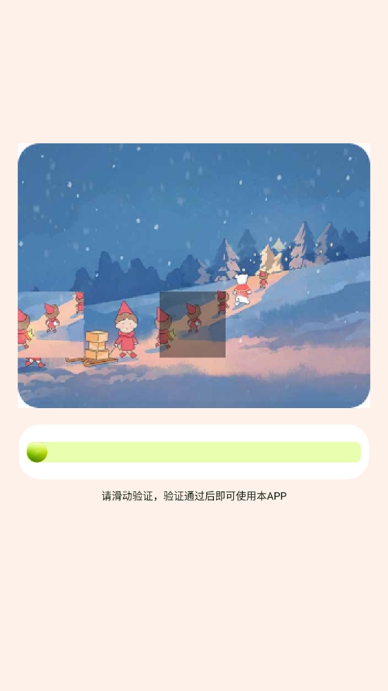 指连点器Pro最新版本