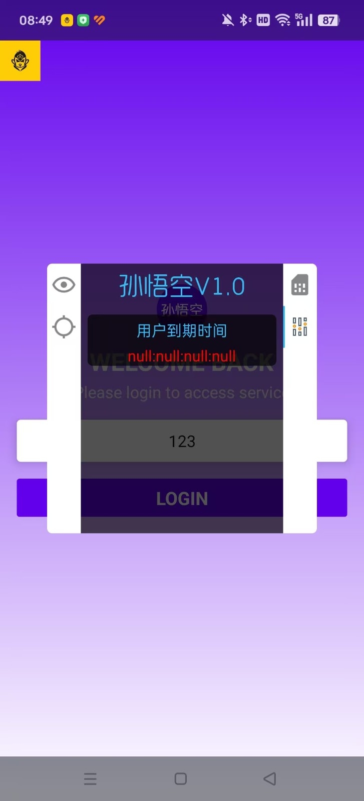 三角洲孙悟空直装安卓版