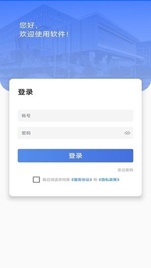 辽建宝app官方最新版