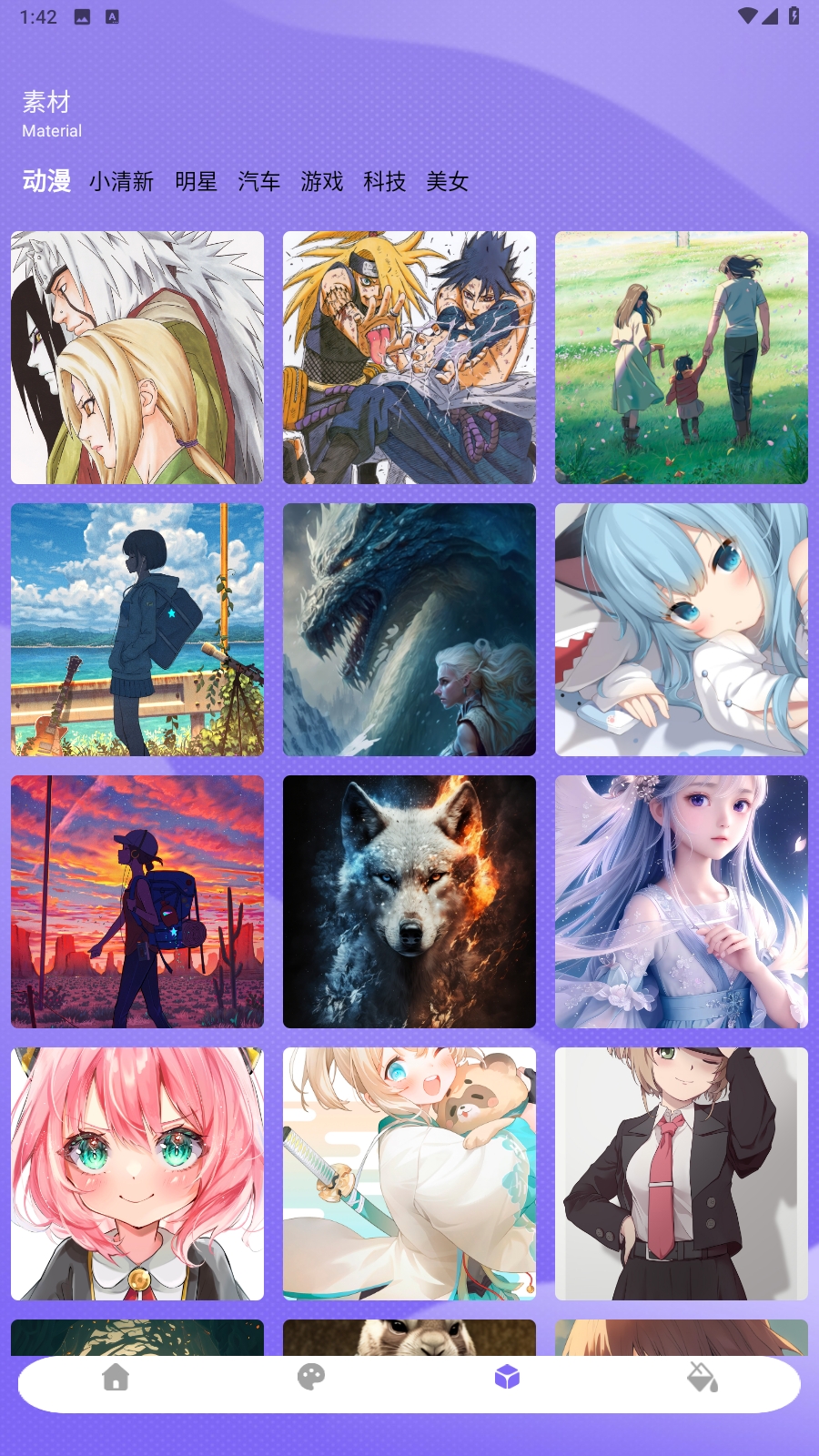 artwoout绘画app官方免费版