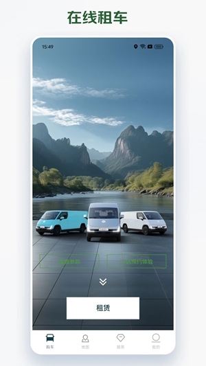 卡文e家app手机版