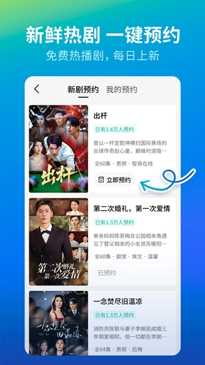 速看短剧app官方最新版