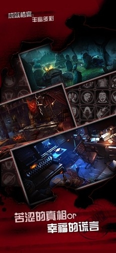 探魇3弥赛亚手游最新版