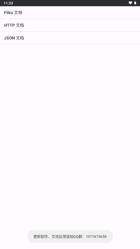 IDE lua手机编码安卓版