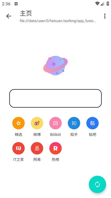 桃枫助手app安卓版