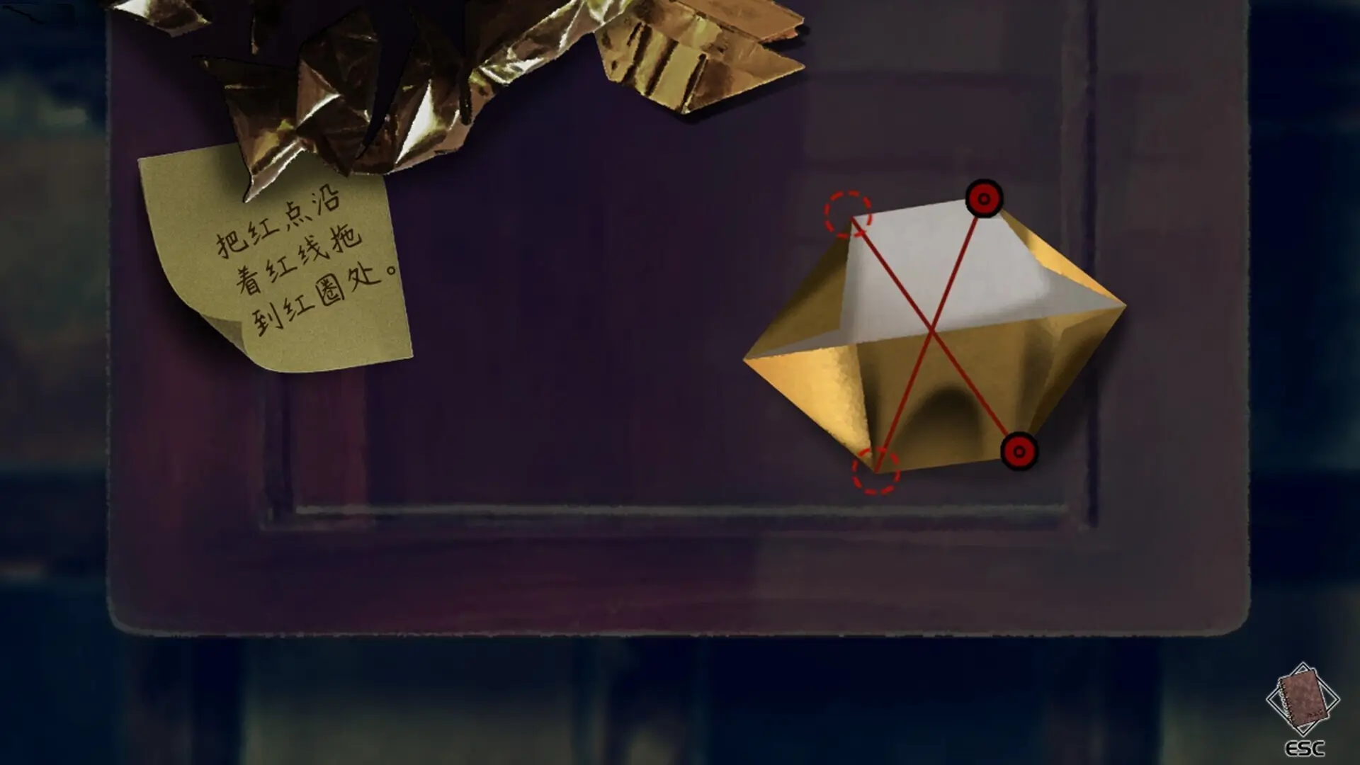 交界线手游安卓版