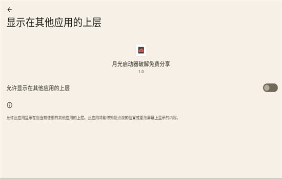 高能英雄月光启动器最新版本