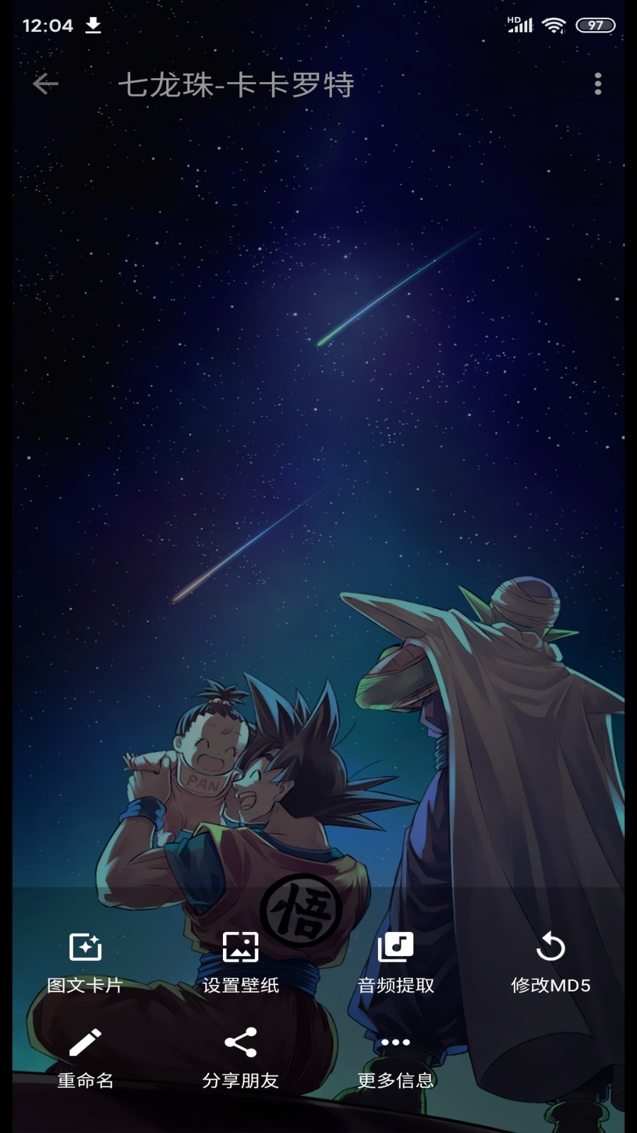 便捷下载免费版