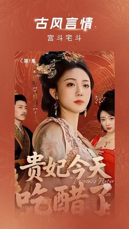 渝视界app官方版