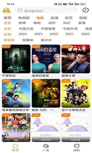 剧喵影视最新官方版