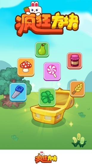 疯狂方块赚钱游戏安卓版