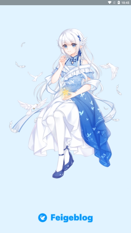 飞鸽博客app安卓版