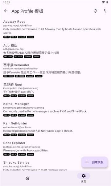 KernelSU Next最新版本