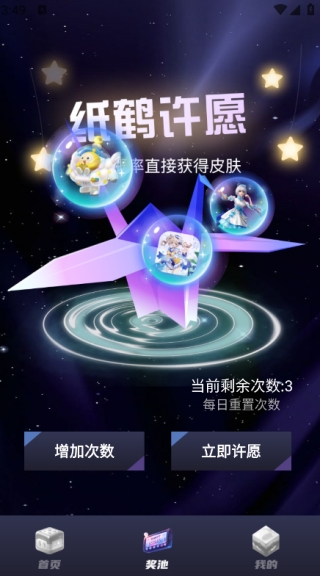 合你心意免费安卓版