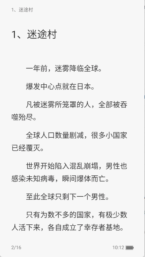 次元姬极速版免费版本