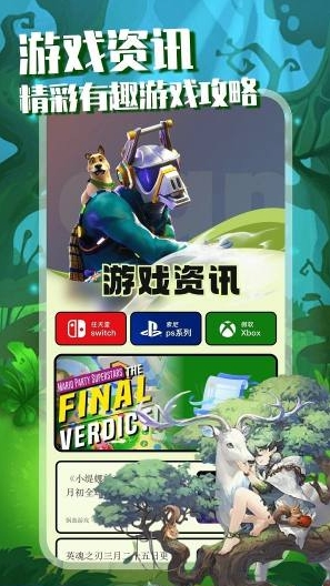 异环异环免费手机版