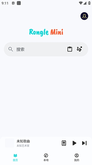 Rongle Mini最新官方版