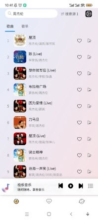 简约音乐APP官方正版