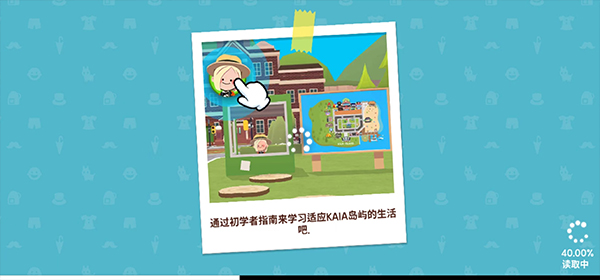 天天玩乐园国际服最新版