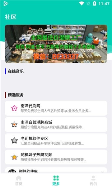 太极软件库最新版本