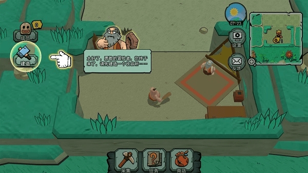 小人国冒险游戏手机版