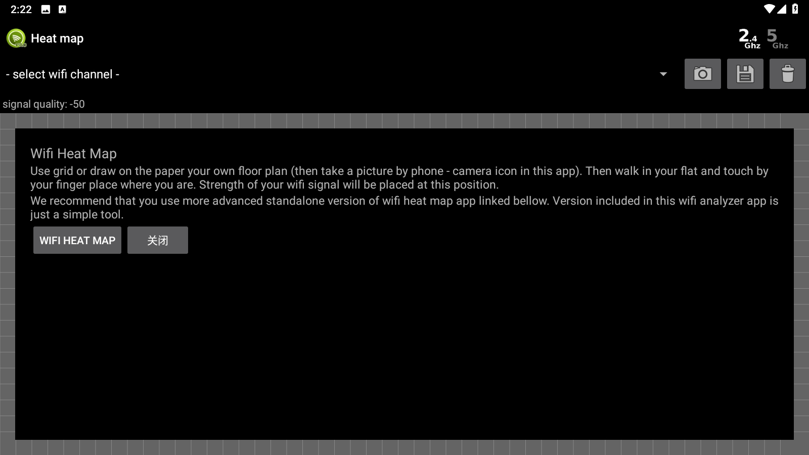 无线网络分析仪app最新版本