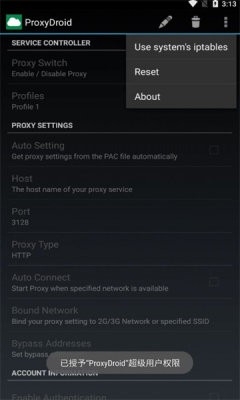 proxydroid安卓版