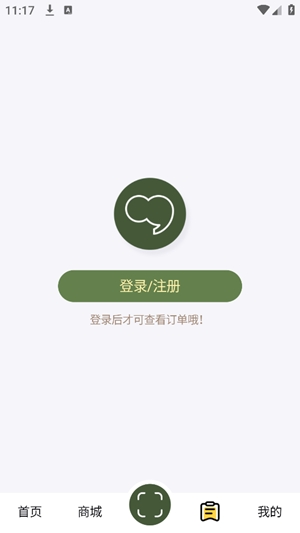句象读书app手机版