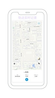 GPS海拔测量器官方正版