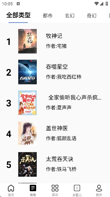 小明浏览器官方正版