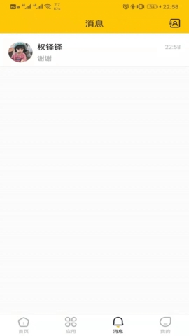 兔盯园丁最新安卓版