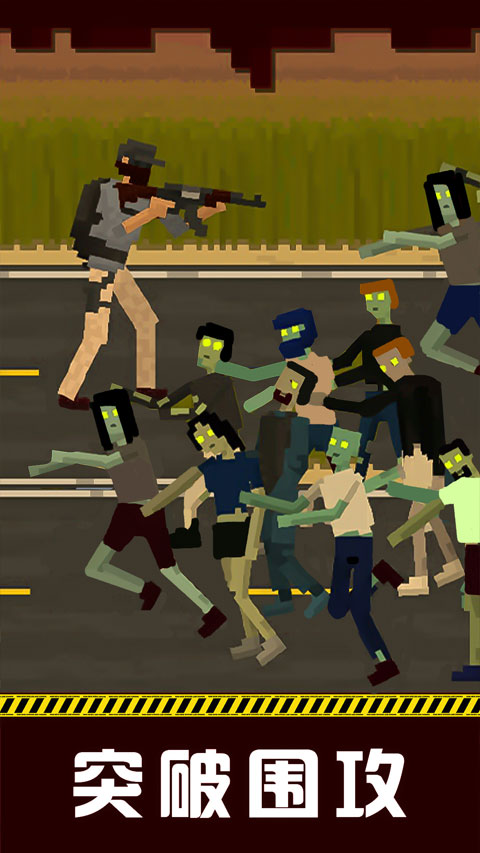 僵尸防御战官方正版