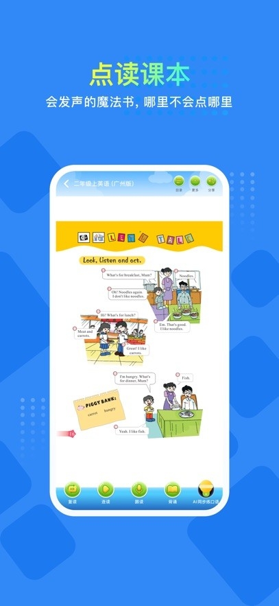 阳光学app安卓版