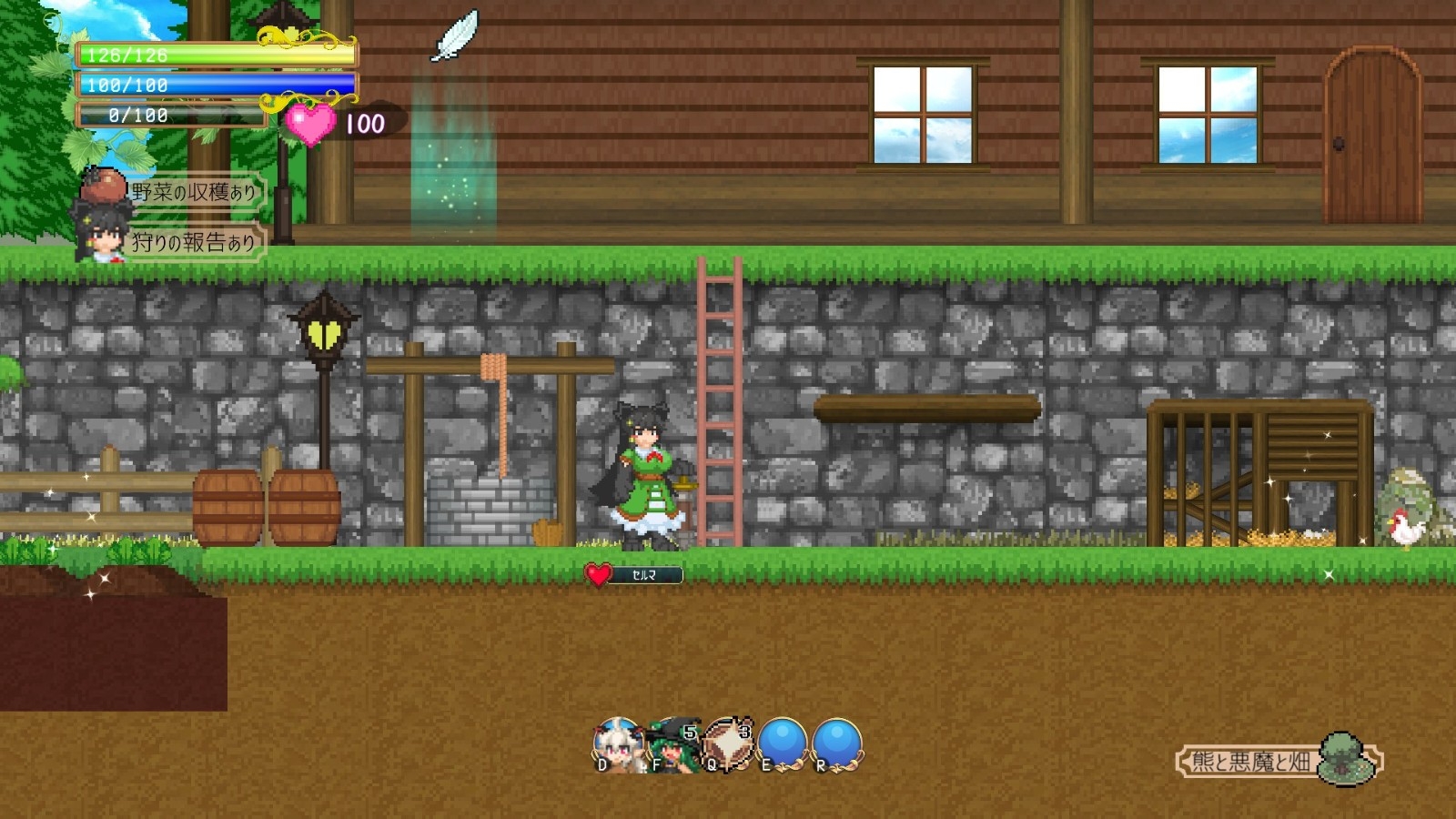 魅魔之恋正版手游