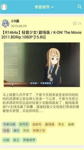 灵梦御所最新安卓版