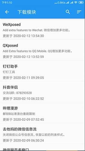 太极app观山听雨抚琴手机版