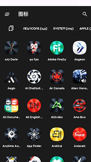 Darko Metal图标包完整版