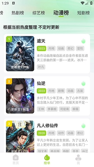 悟空视频免费最新版