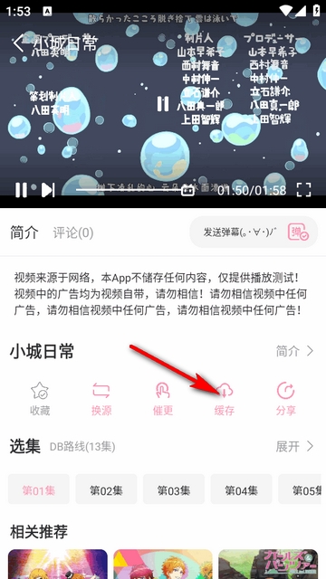 新呀哩呀哩官方版