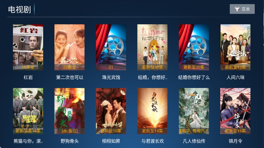 猫猫影院TV2026最新版