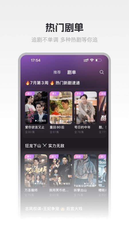圆圆鲤剧场APP官方安卓版