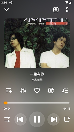 musicplayer音乐播放器最新官方版