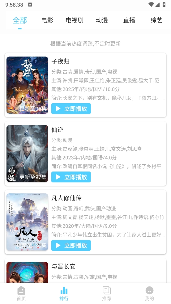 4K剧下饭最新版本