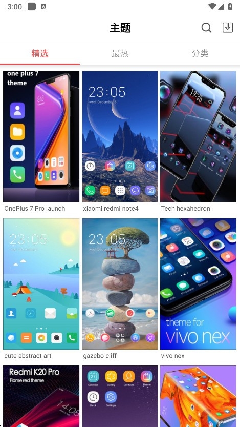 x launcher pro安卓版