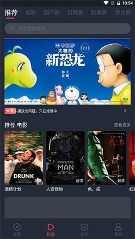 嫩草影院官方版