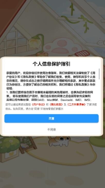 治愈猫咪红包版免费版